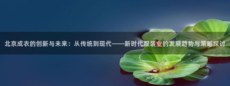 天辰娱乐股票