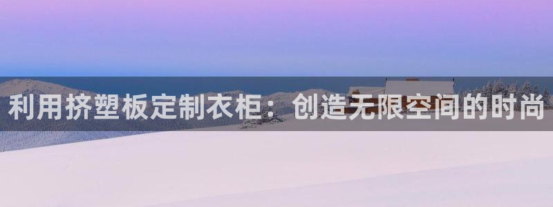 天辰娱乐论坛