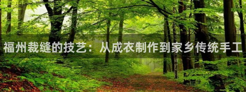 天辰娱乐论坛