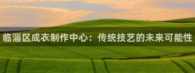 天辰水娱乐