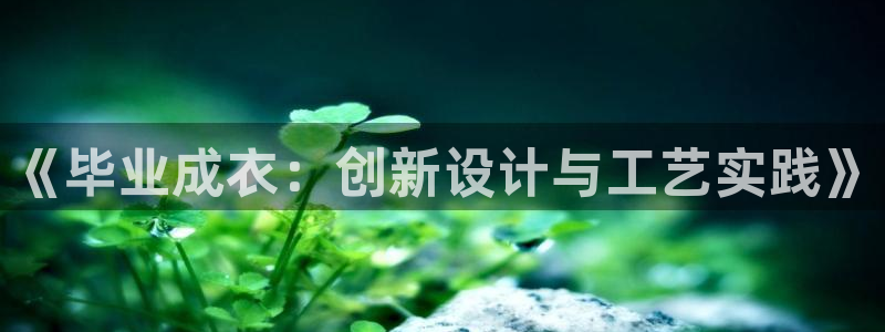 天辰娱乐注册登录