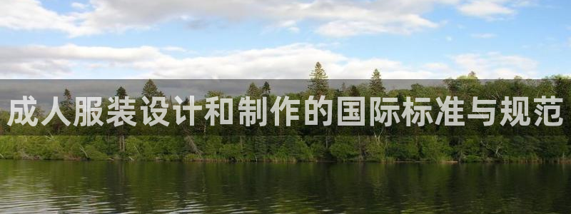 天辰娱乐60447