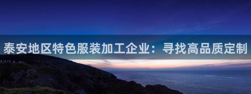 天辰娱乐娱乐平台