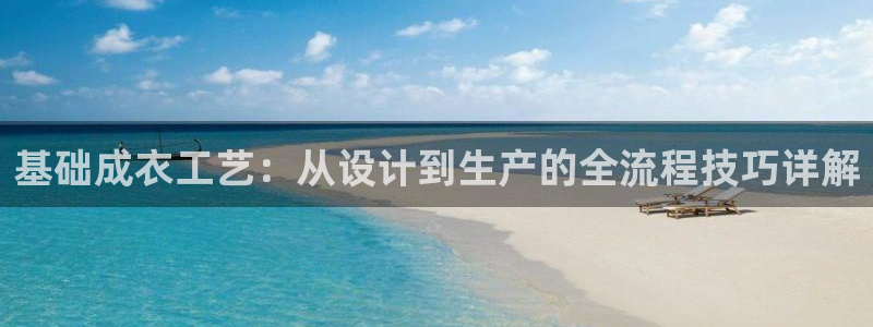 天辰说娱乐