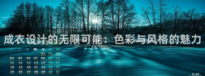 天辰在线娱乐