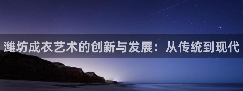 天辰娱乐天辰注册登录