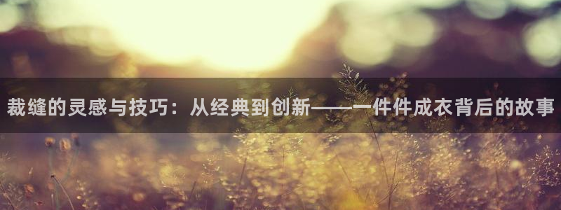 天辰娱乐天辰注册登录