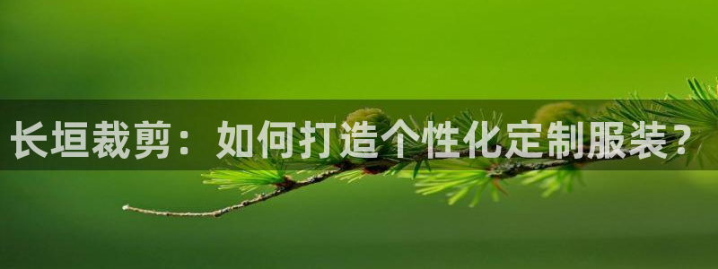 天辰娱乐平台娱乐注册