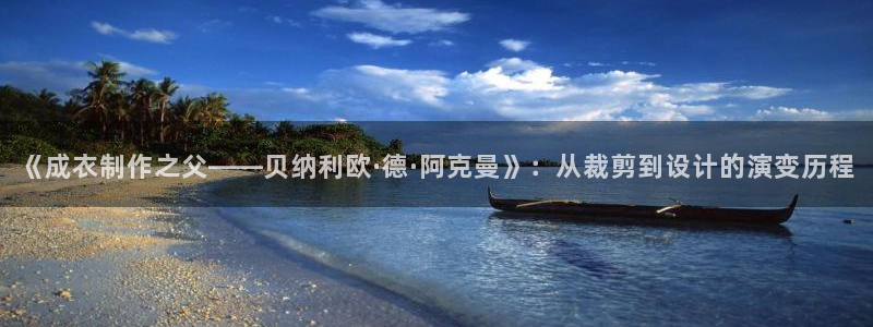 天辰娱乐主管