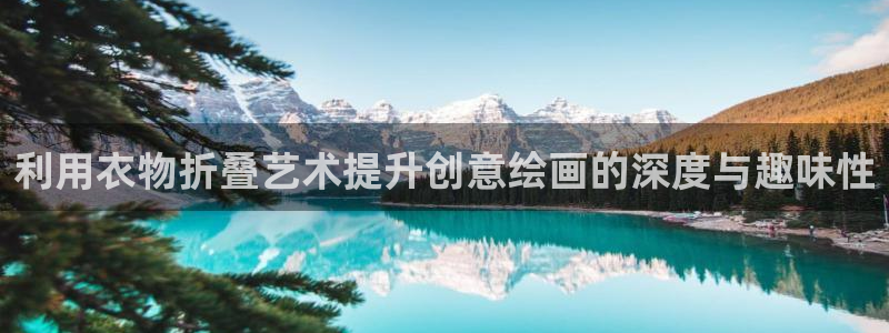 天辰平台娱乐
