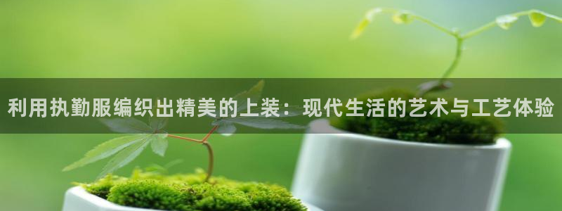 天辰娱乐论坛