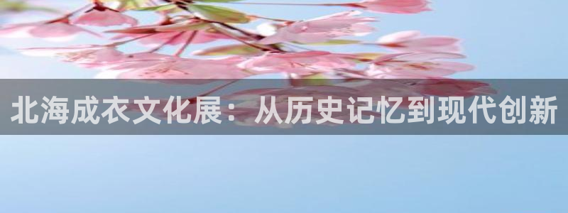 常州天辰娱乐