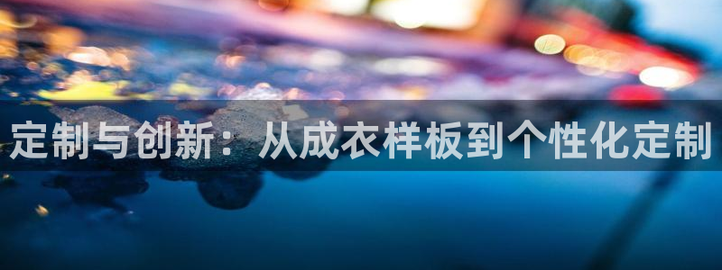 天辰娱乐APP下载
