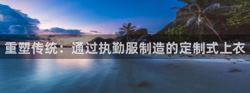 天辰在线娱乐