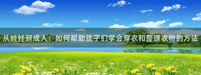 天辰娱乐 849852