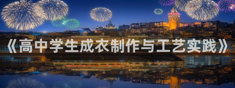 天辰娱乐游客