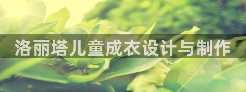 天辰娱乐游戏