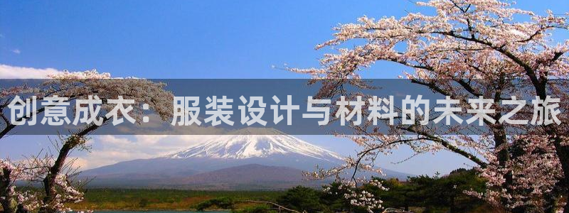 天辰娱乐675138