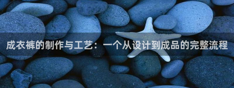 天辰娱乐官