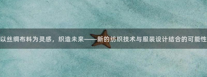 天辰娱乐 天辰平台