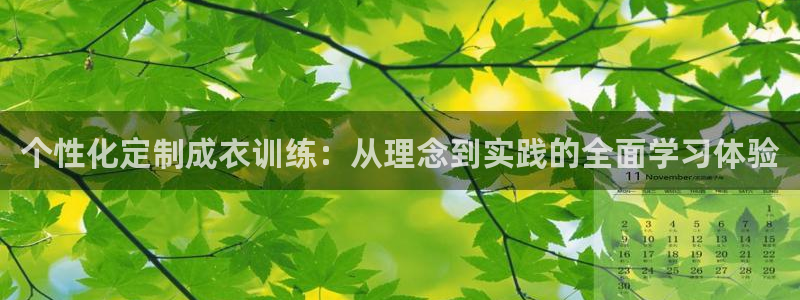 天辰娱乐会所