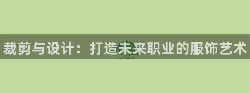 天辰娱乐总管年薪