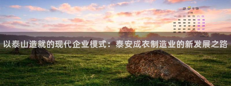 天辰娱乐登录网址