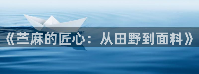 天富娱乐与天辰娱乐
