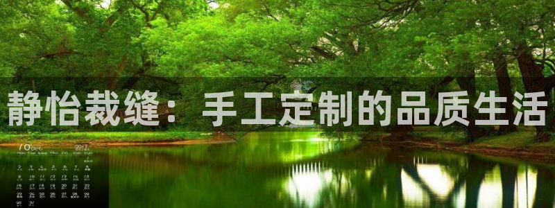 天辰天富娱乐登录