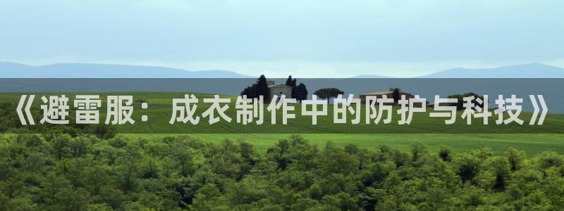 天辰娱乐平台靠谱么