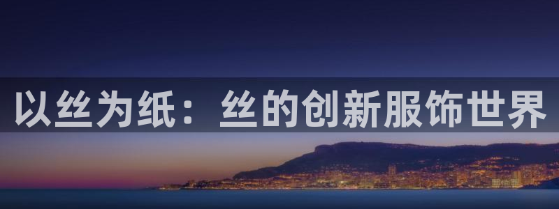 天辰娱乐登录网址