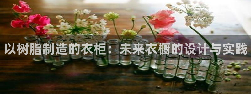 哈尔滨天辰娱乐