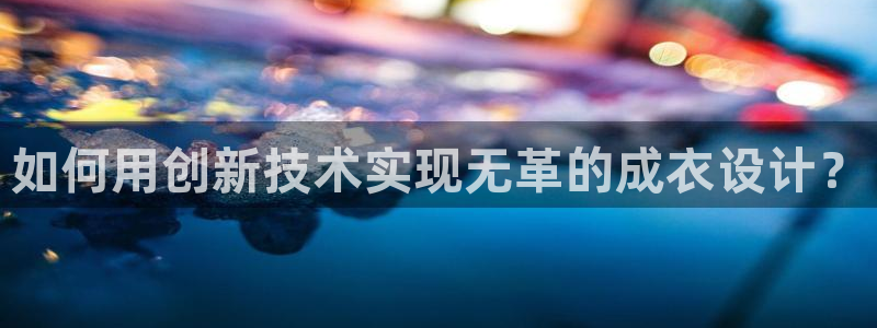 天辰娱乐平台地址