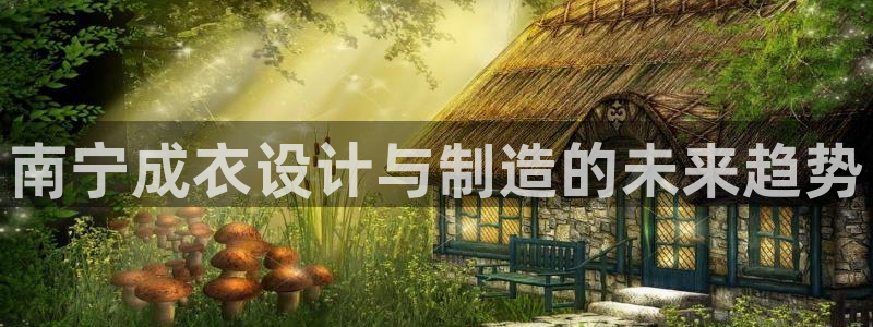 天辰娱乐 . 鱼刺