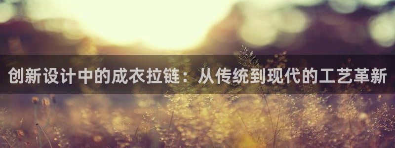 天辰娱乐游戏平台怎么样