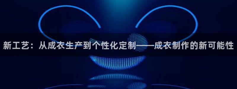 手机上怎么下载天辰娱乐