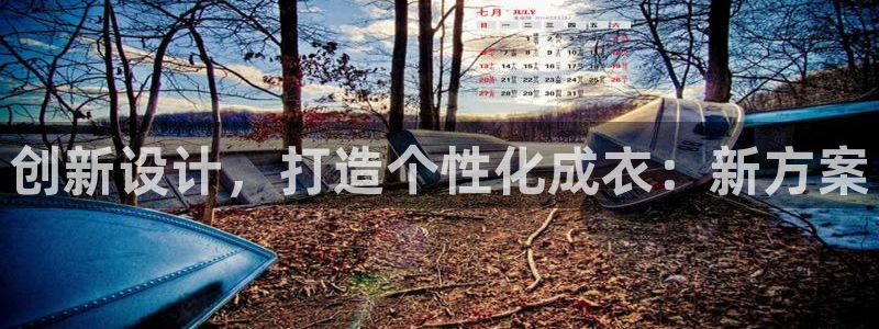 天辰娱乐官网平台下载