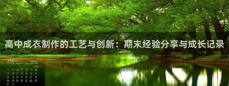 天辰娱乐557696