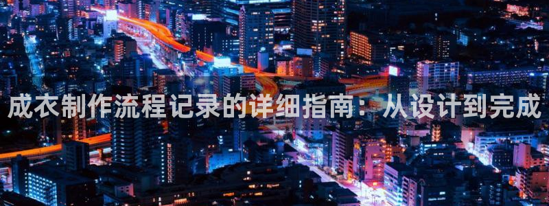 集宁天辰娱乐