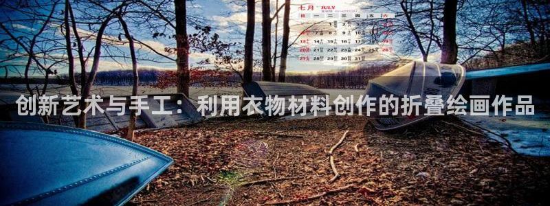 天辰娱乐下载地址