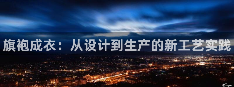 天辰娱乐鱼刺