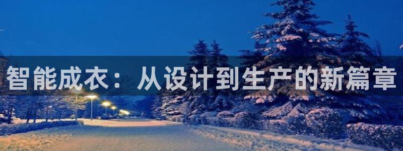 天辰娱乐61116