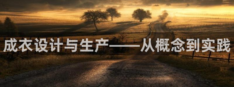 哈尔滨天辰娱乐