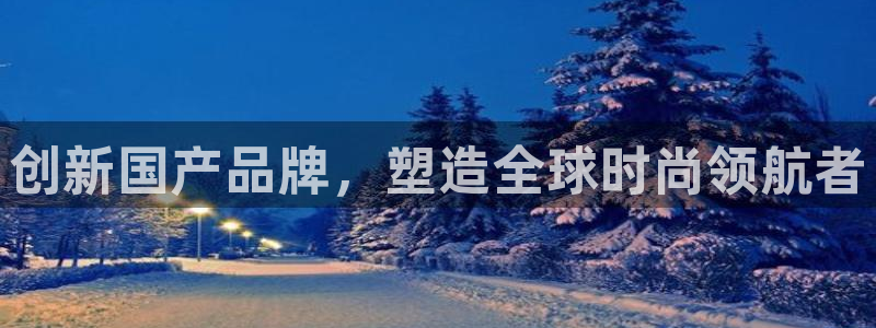 天辰娱乐入口
