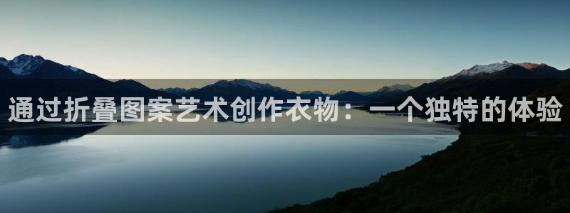 天辰娱乐说