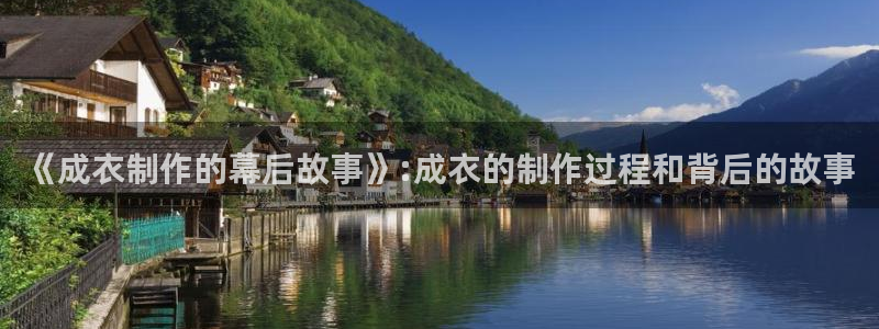 天辰娱乐老板