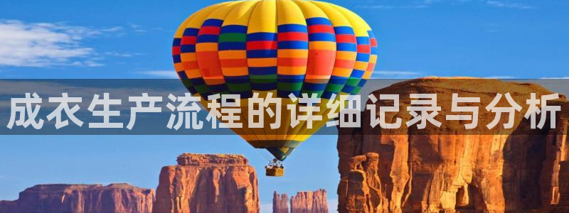 天辰娱乐文案