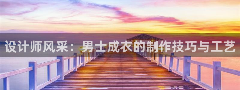 天辰娱乐游客