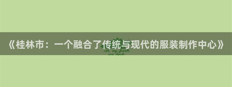 天辰娱乐地址