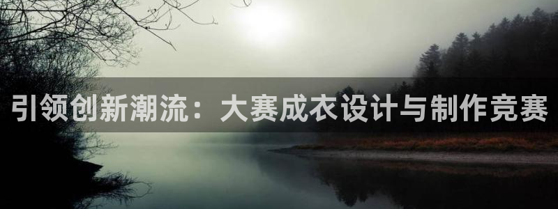 天辰天富娱乐登录